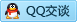 QQ在线咨询2410565150